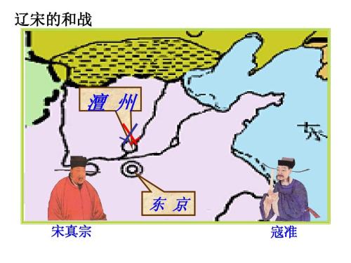 趙恆