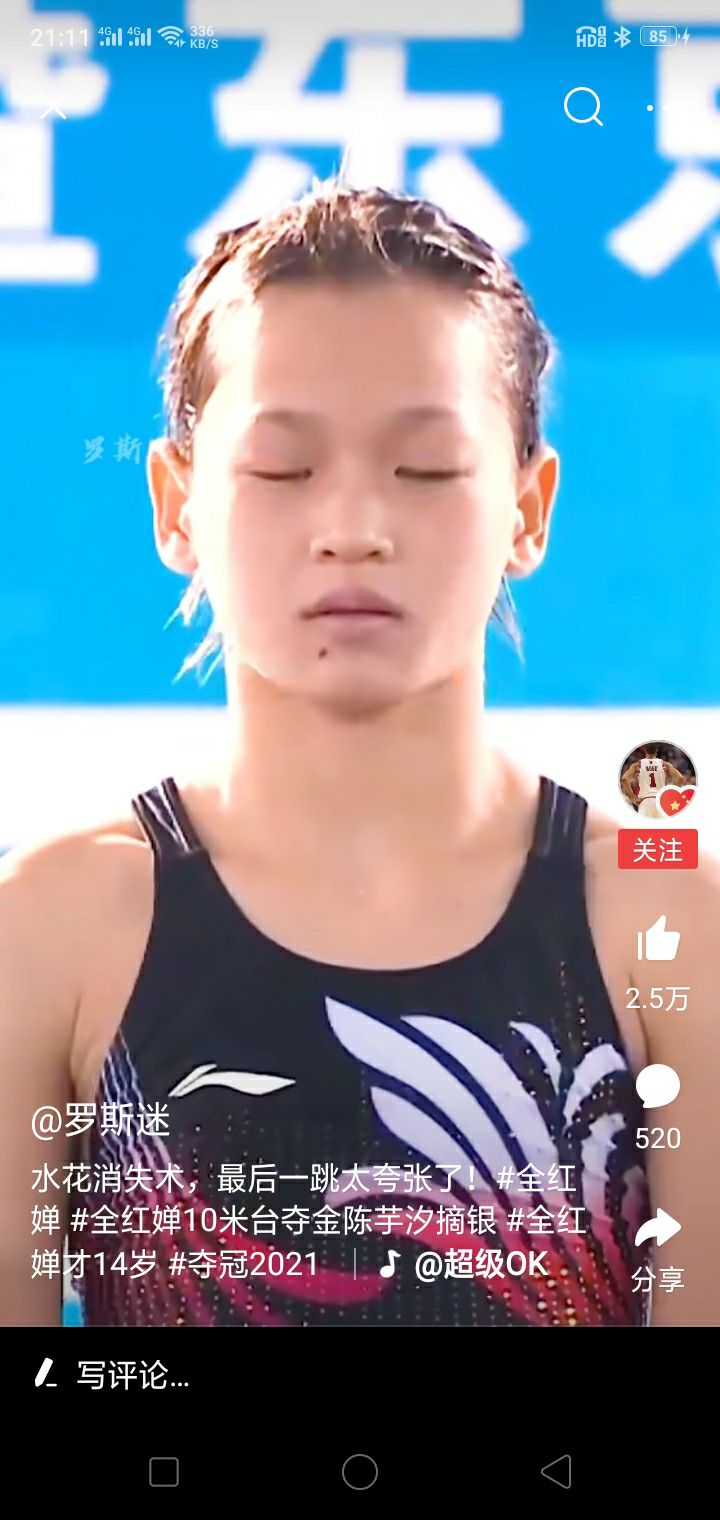 金紅蟬
