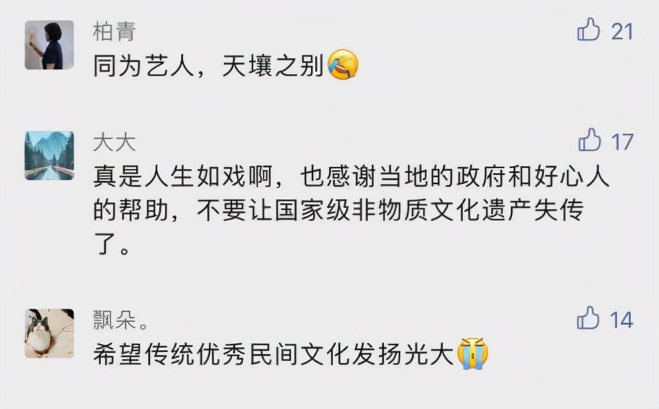 李蘇迎