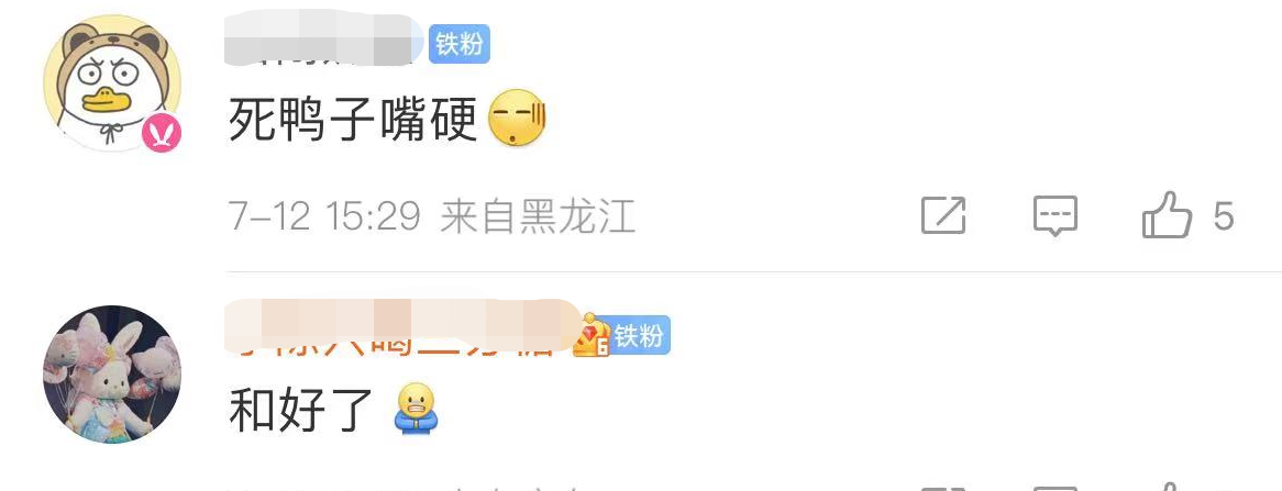 張穎穎