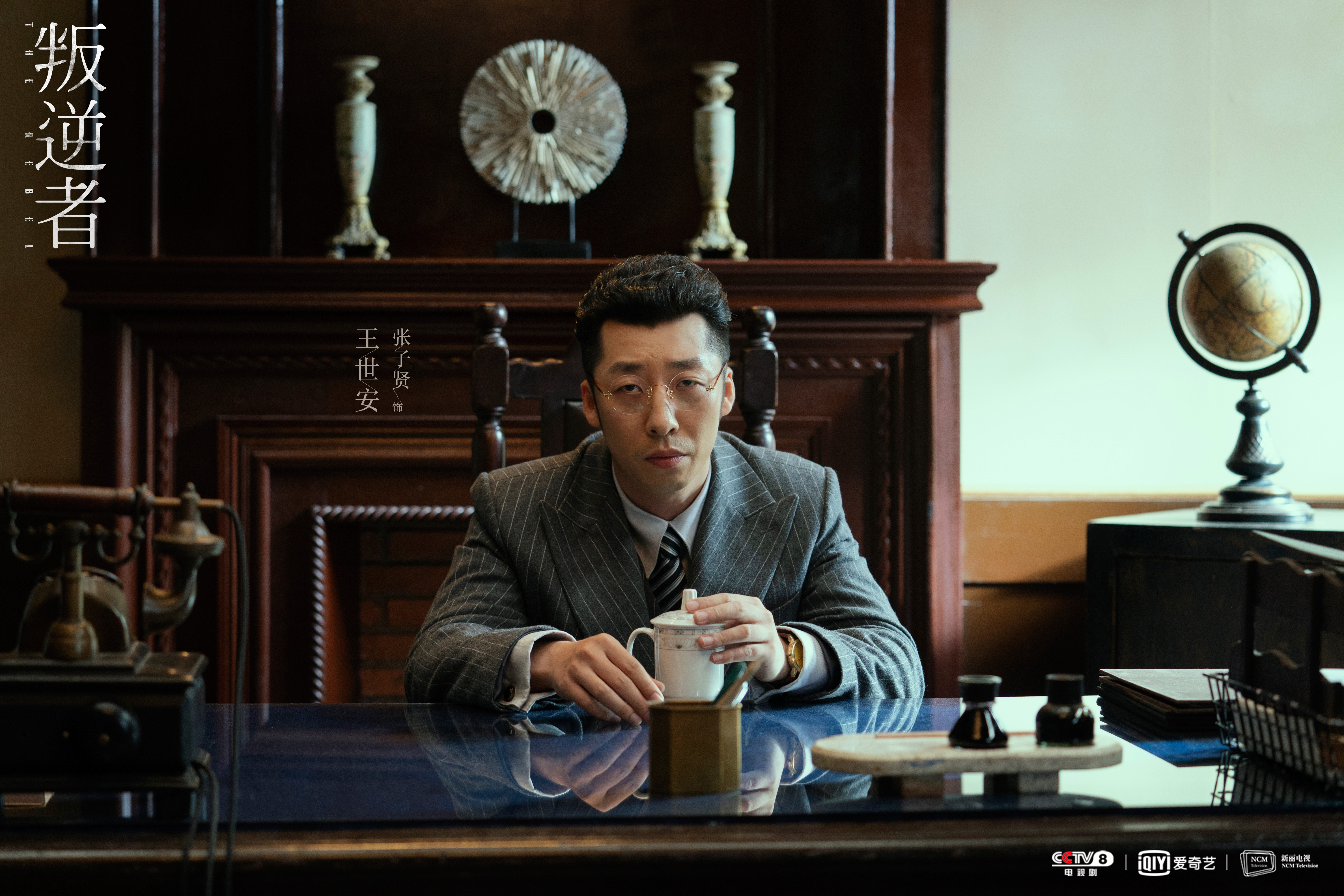 陳默群