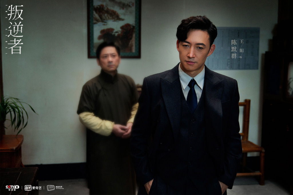 陳默群