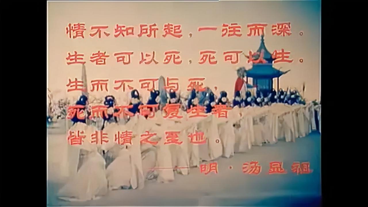 湯顯祖