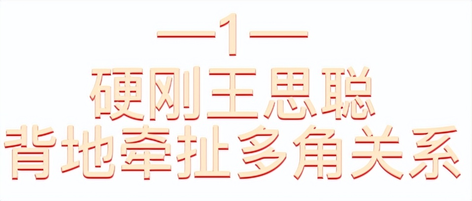 孫一寧
