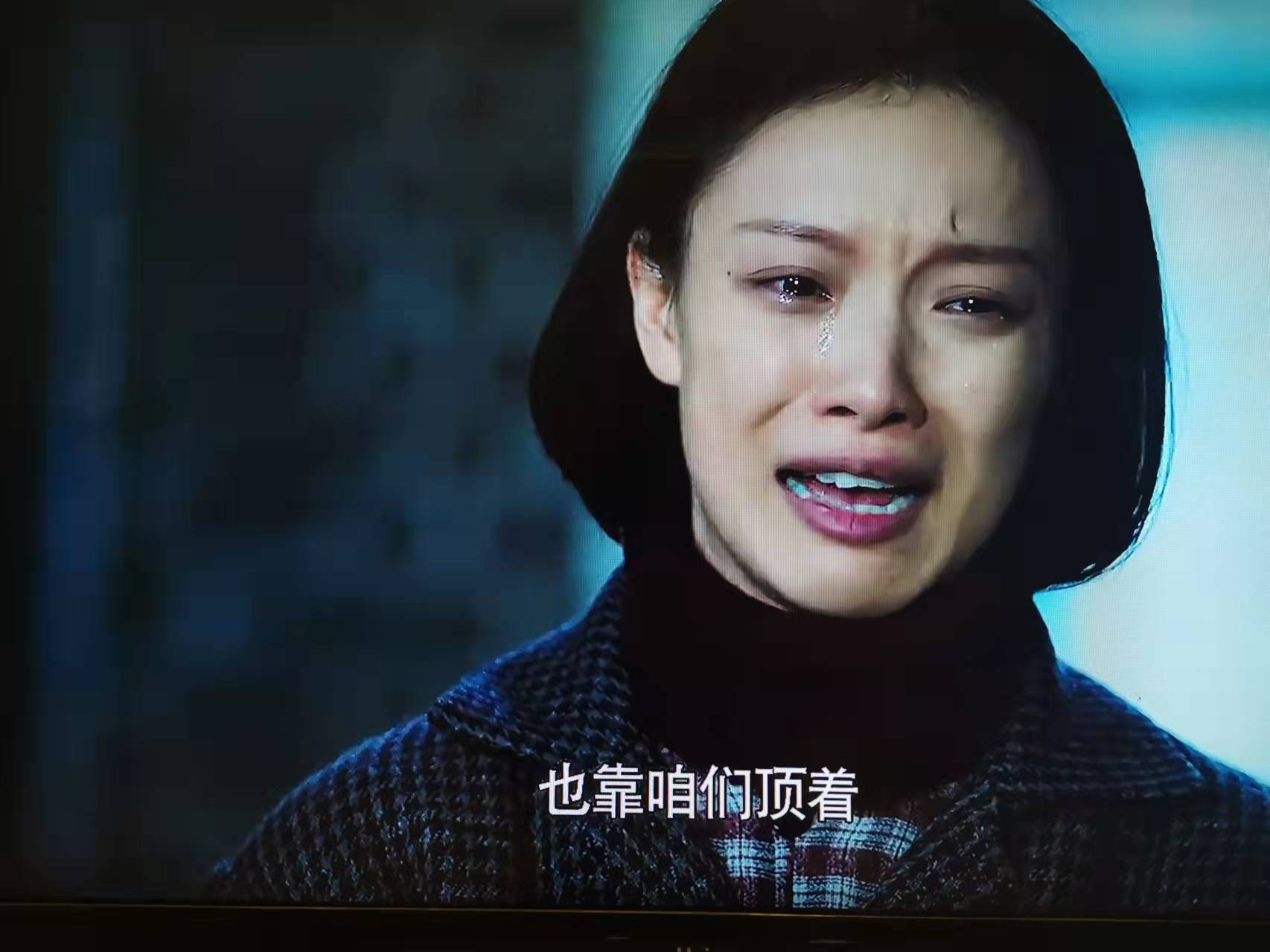 孫玉芹