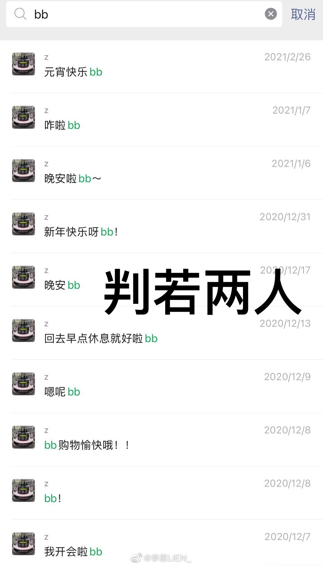 都美竹