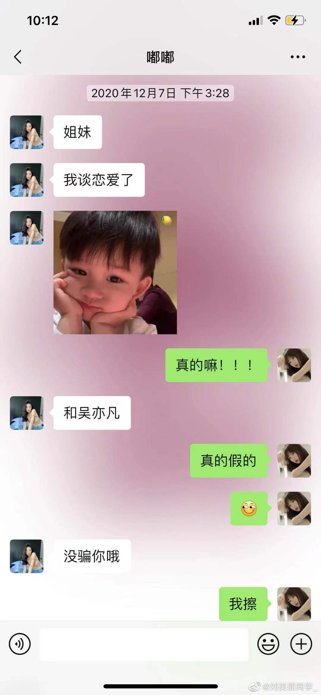 都美竹