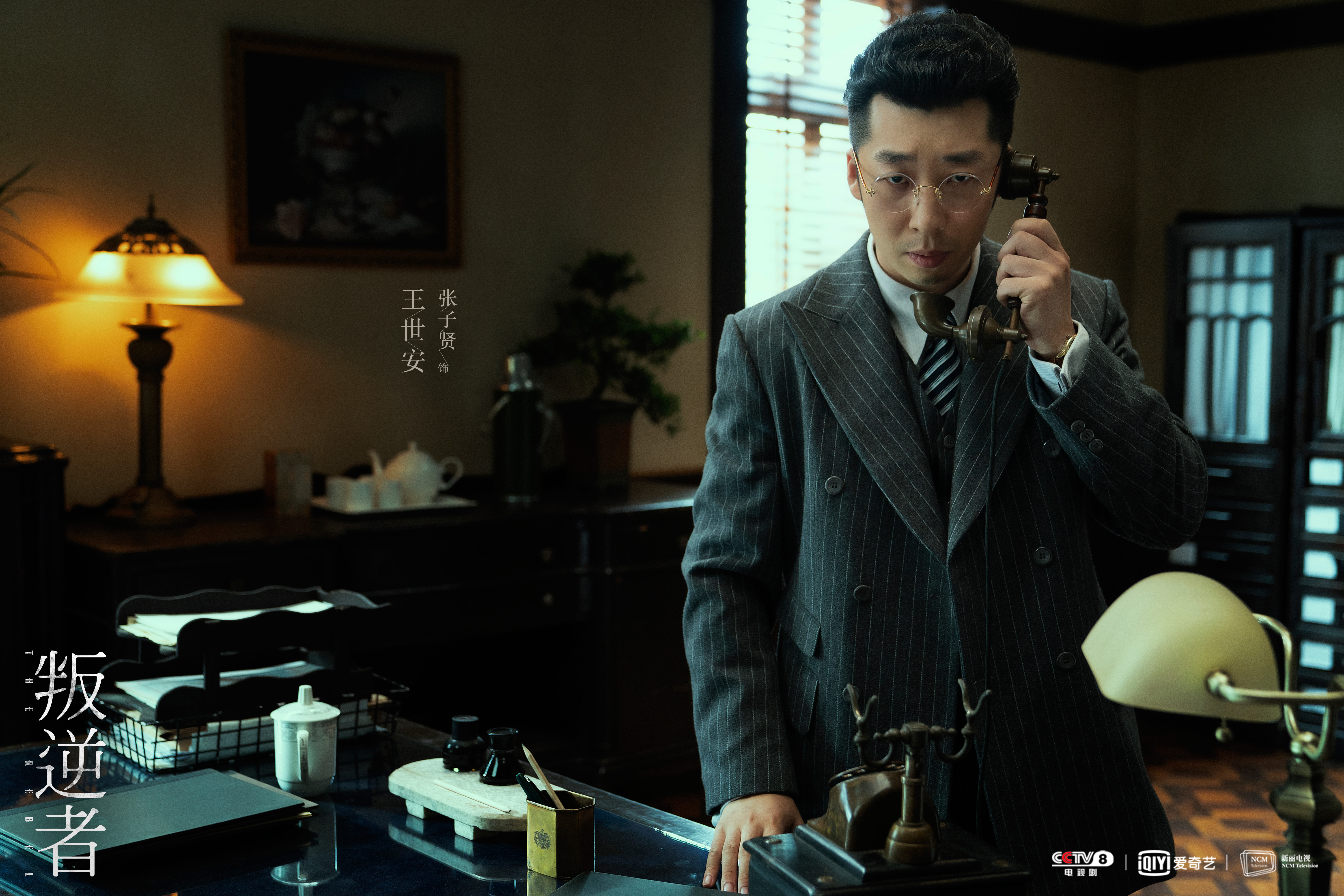 陳默群