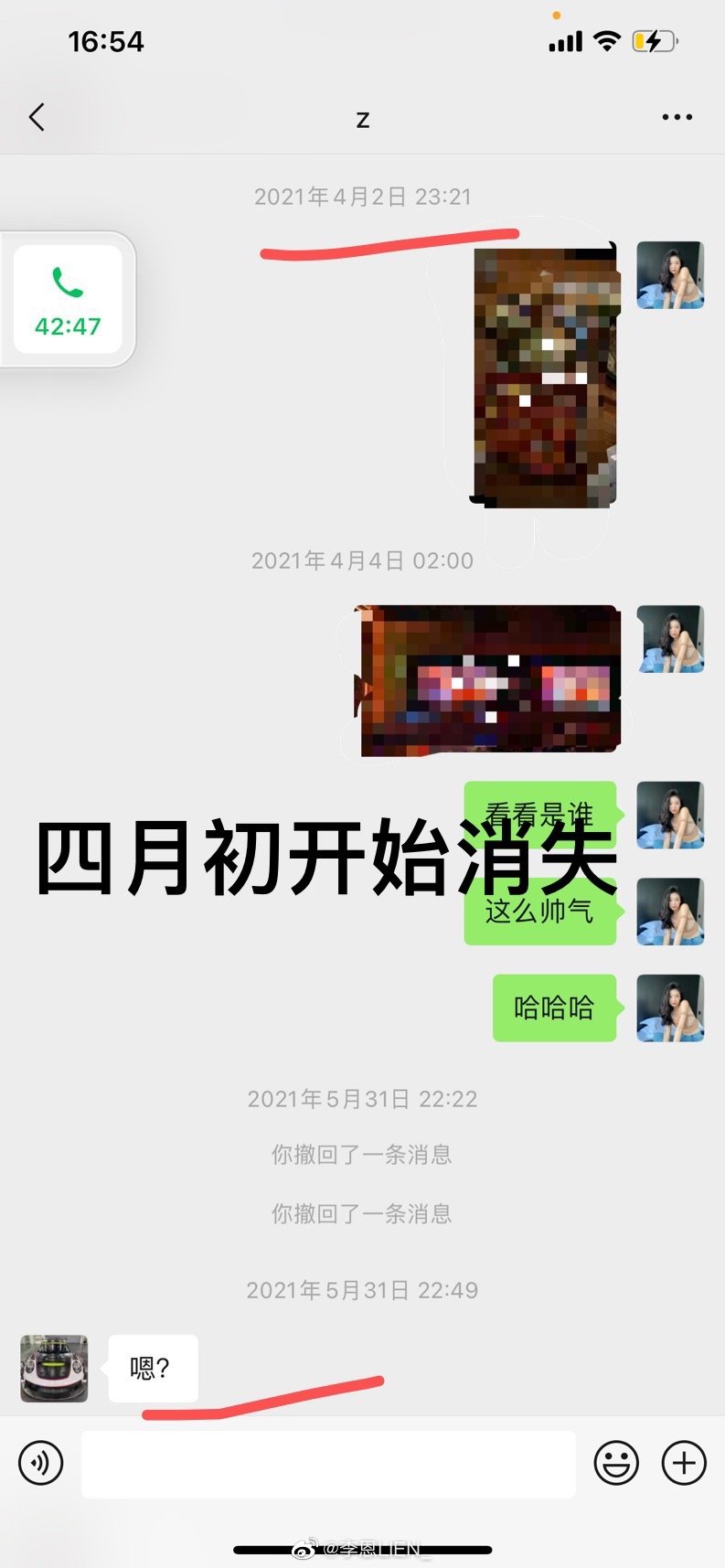 都美竹