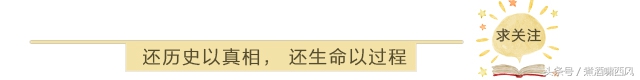 胡適