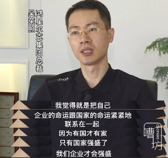 吳榮照