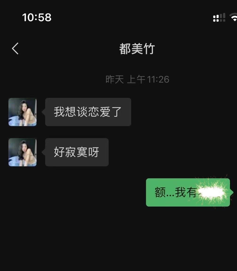 都美竹