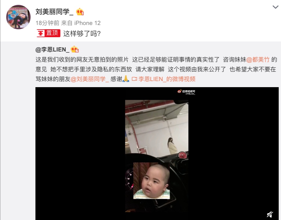都美竹