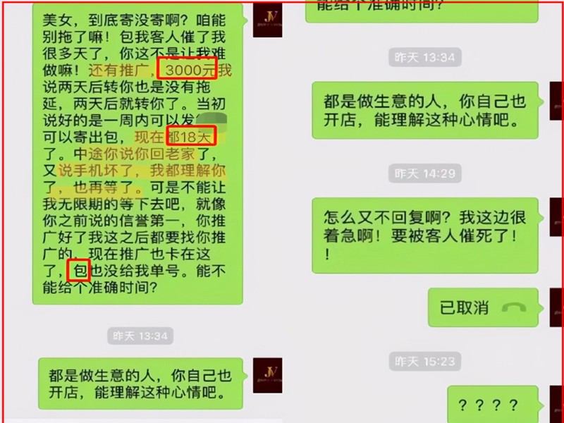 孫一寧