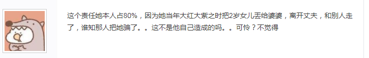 李蘇迎