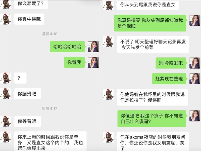 孫一寧