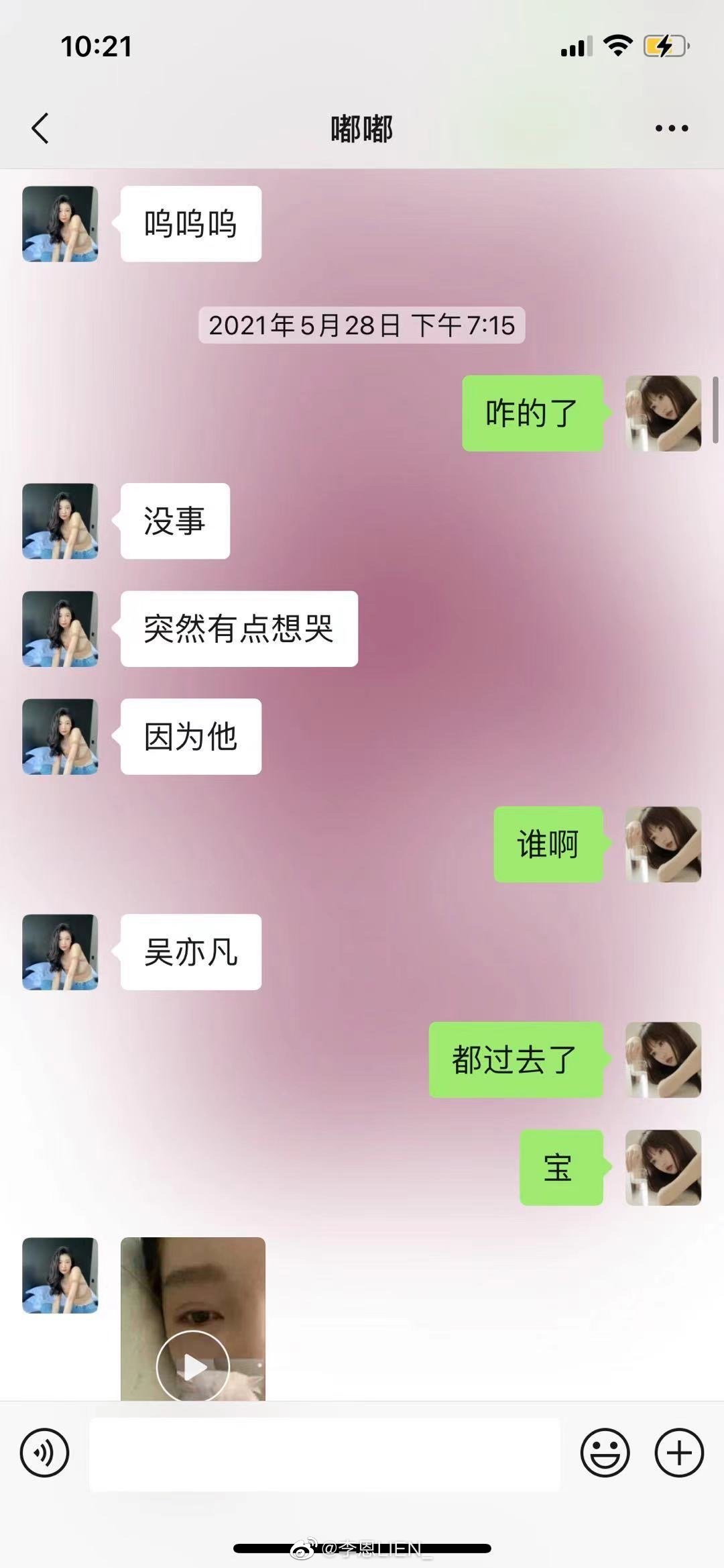 都美竹