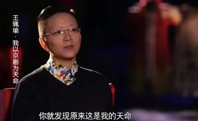 王佩瑜