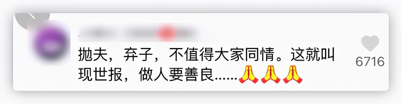 李蘇迎