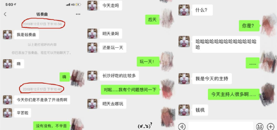 錢楓