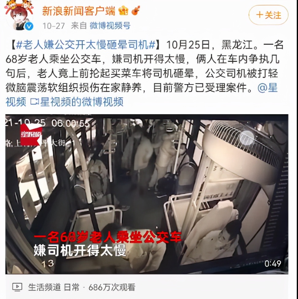 劉露
