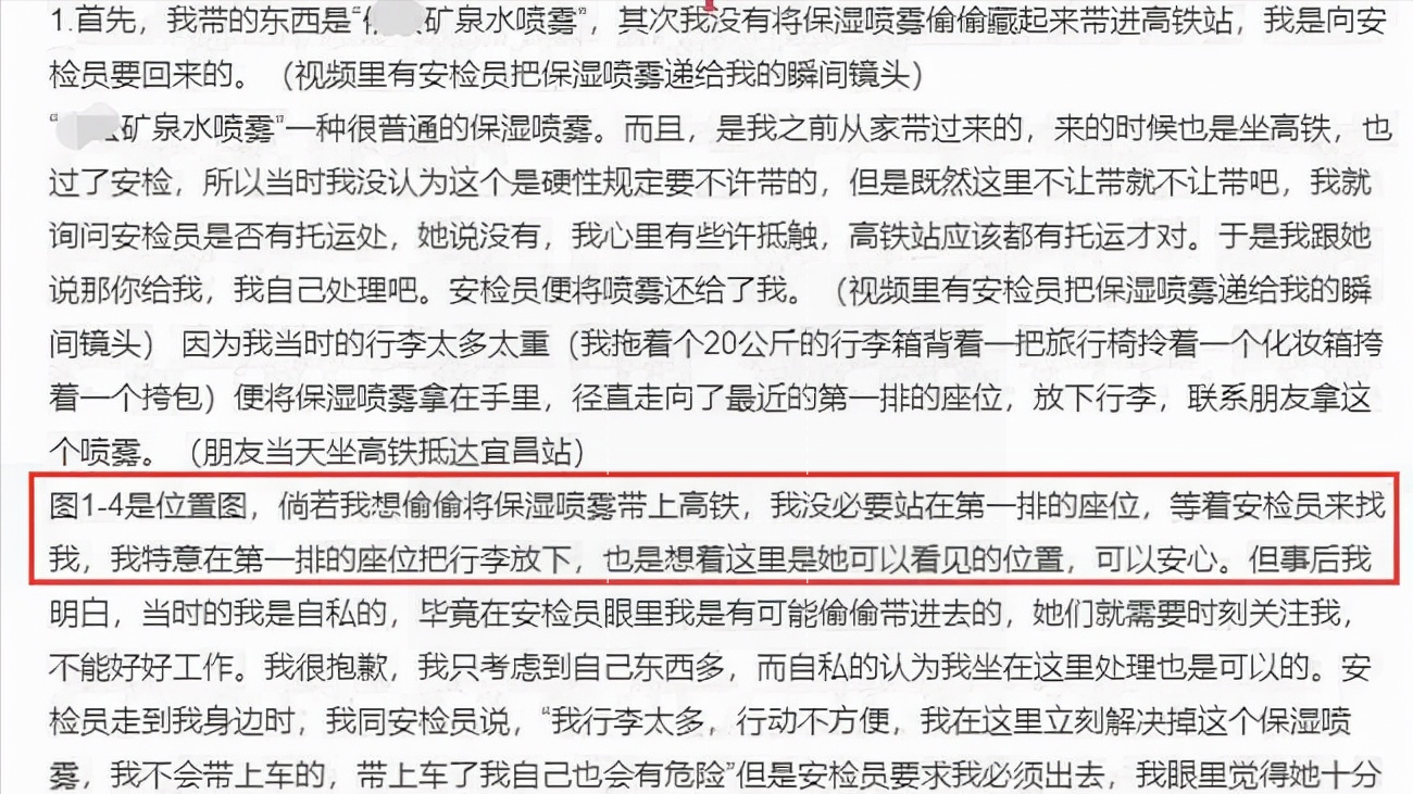 劉露