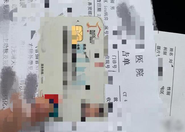 劉露