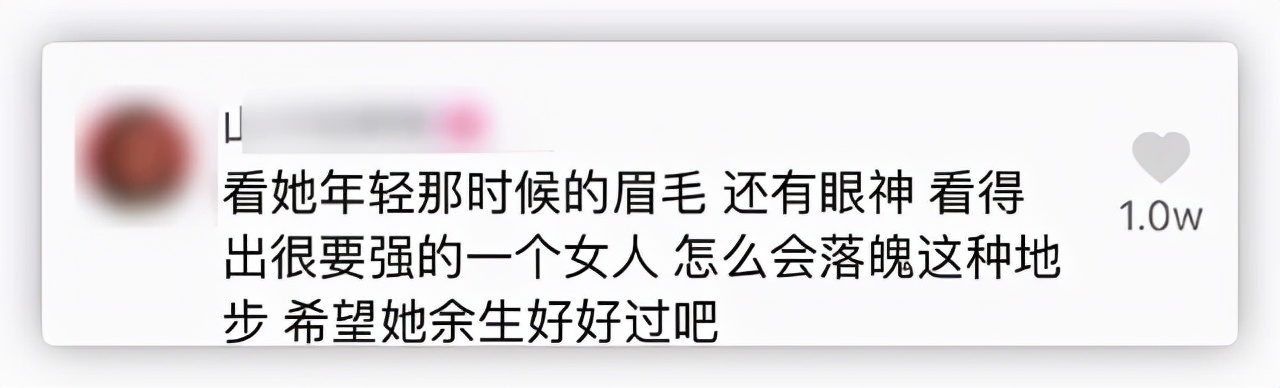 李蘇迎