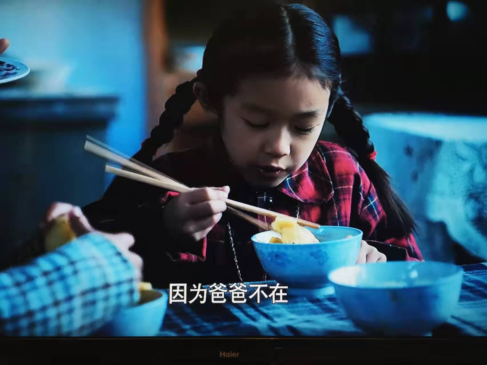 孫玉芹
