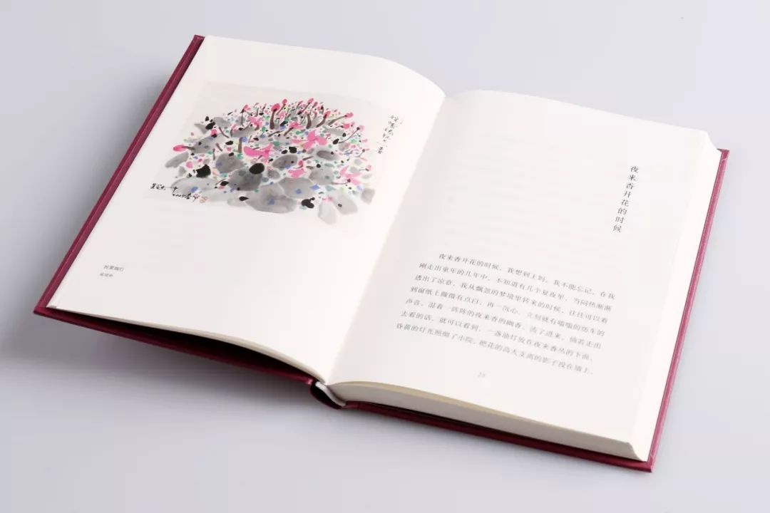 季羨慕林