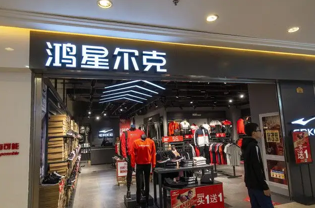 吳榮照
