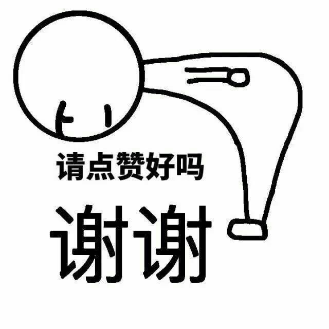 周杰倫