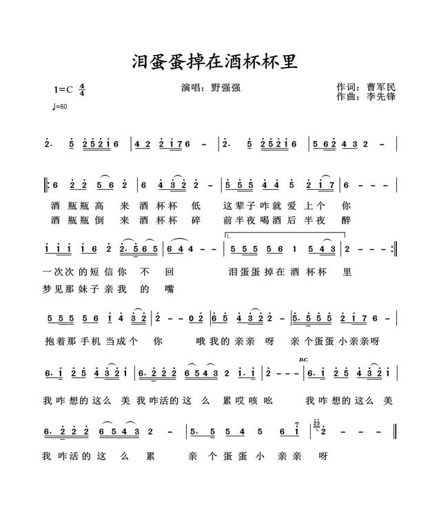 馬美如