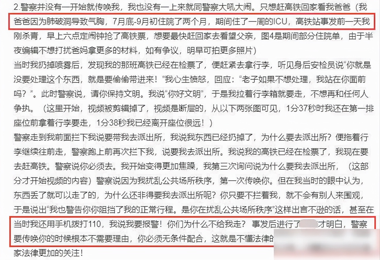 劉露