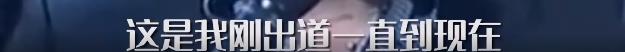 周杰倫