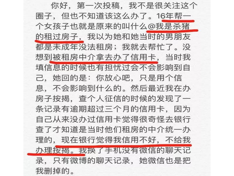 孫一寧
