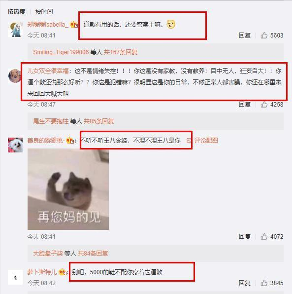 劉露