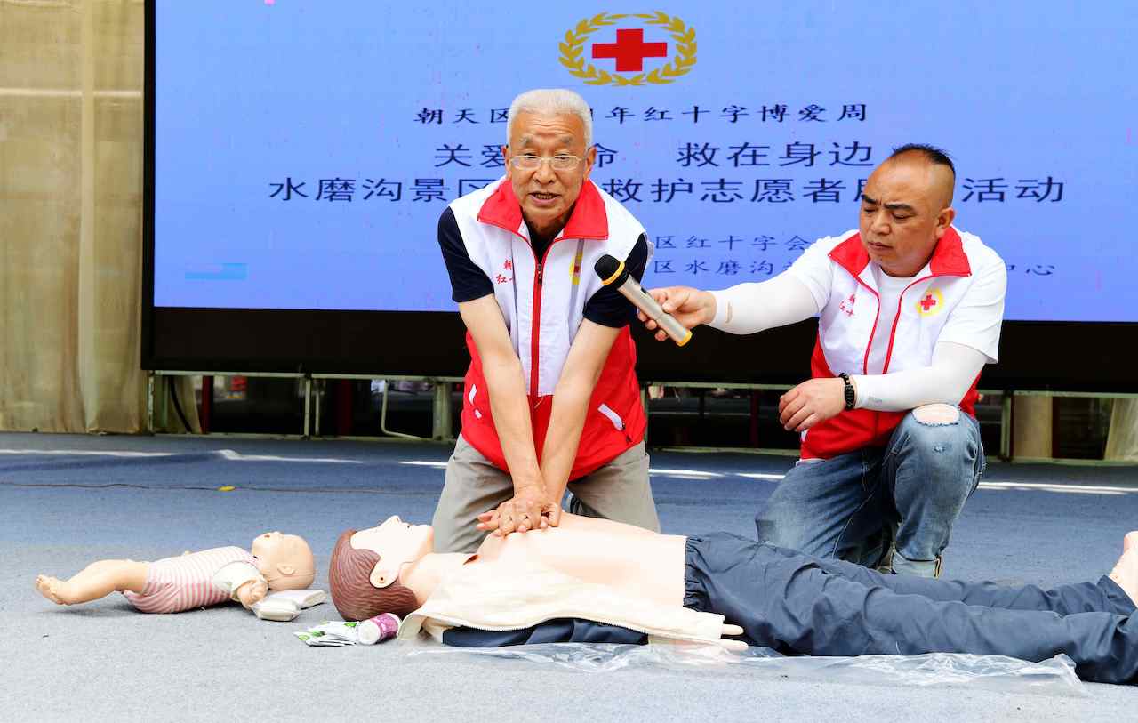 付正華