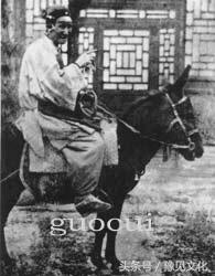 劉趕三