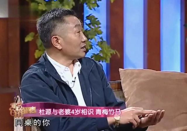 杜源