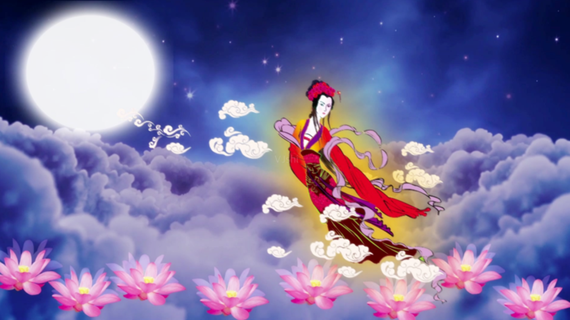 嫦娥