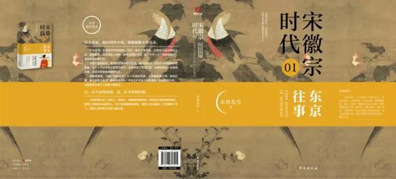 張擇端