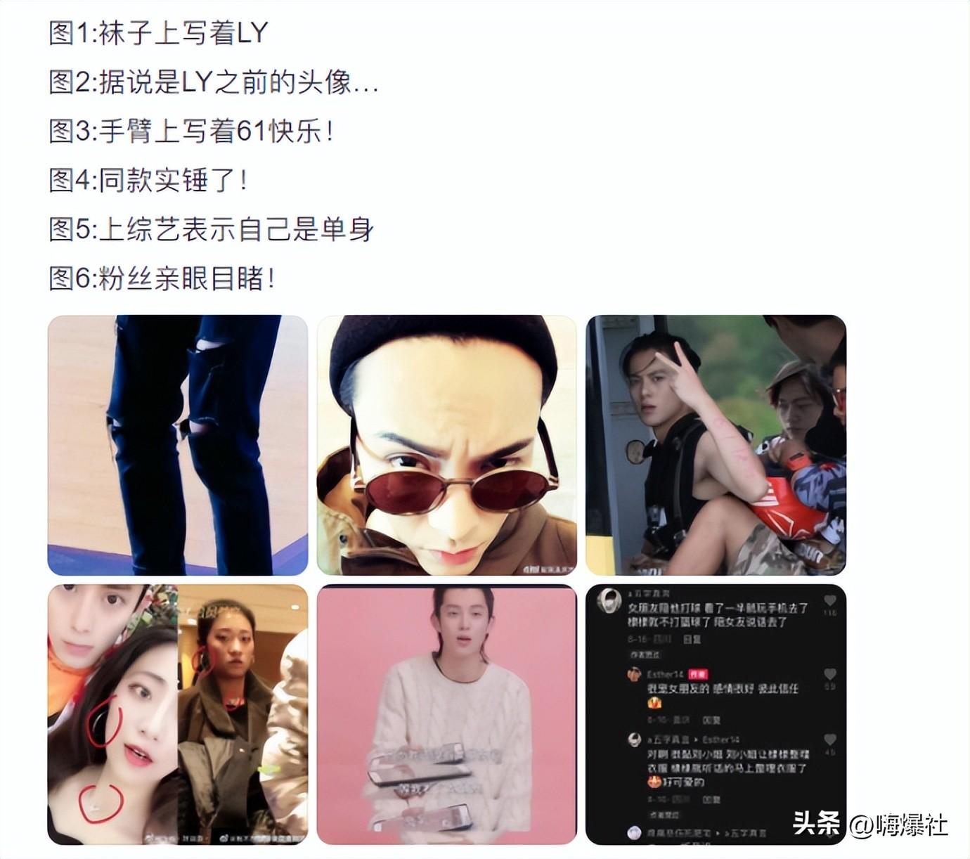王鶴棣