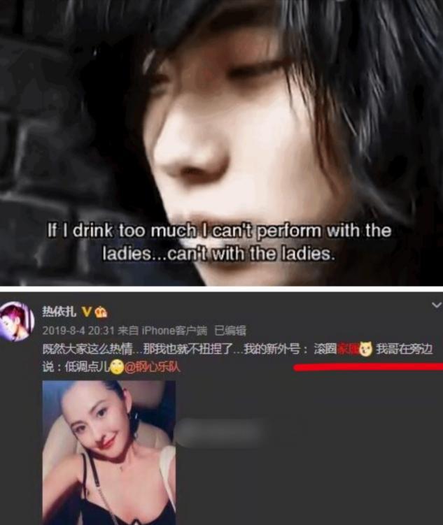 熱依札