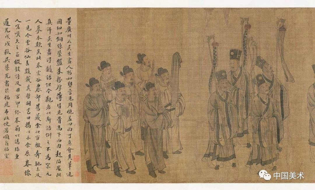 吳道子