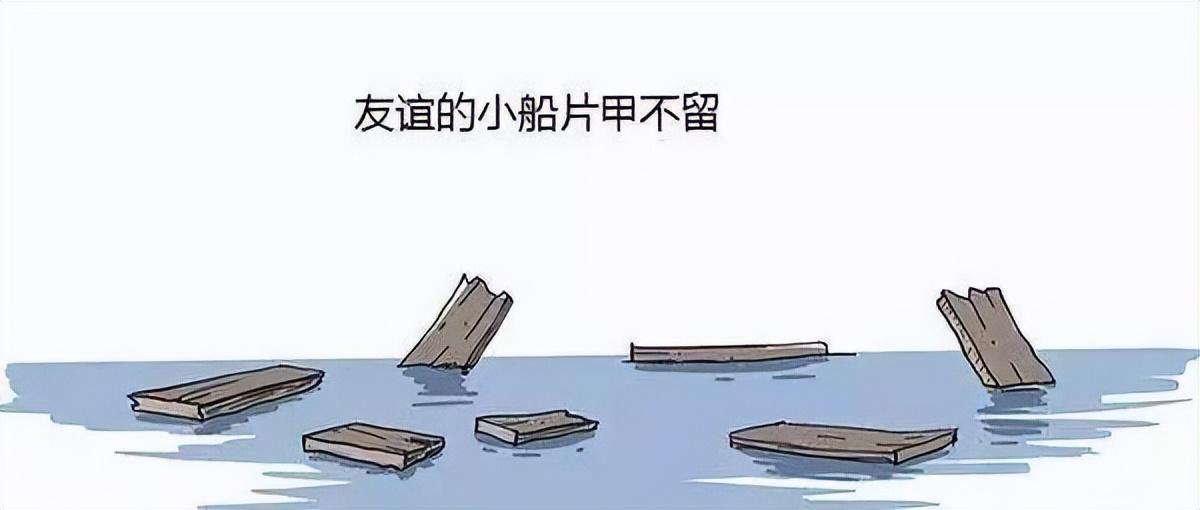 項羽