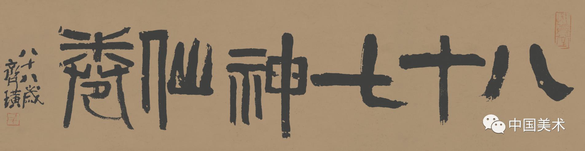 吳道子