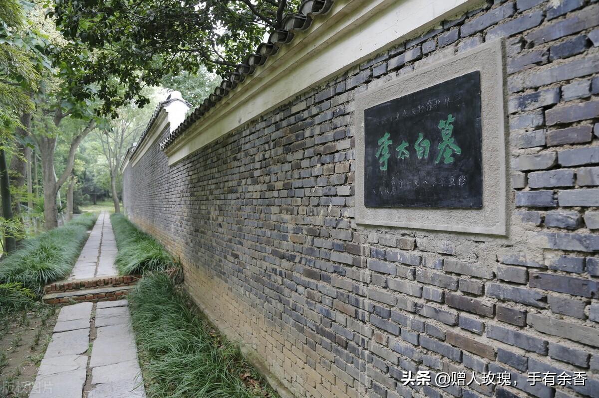 李白