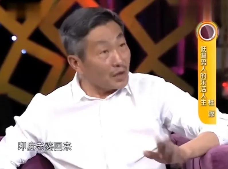 杜源