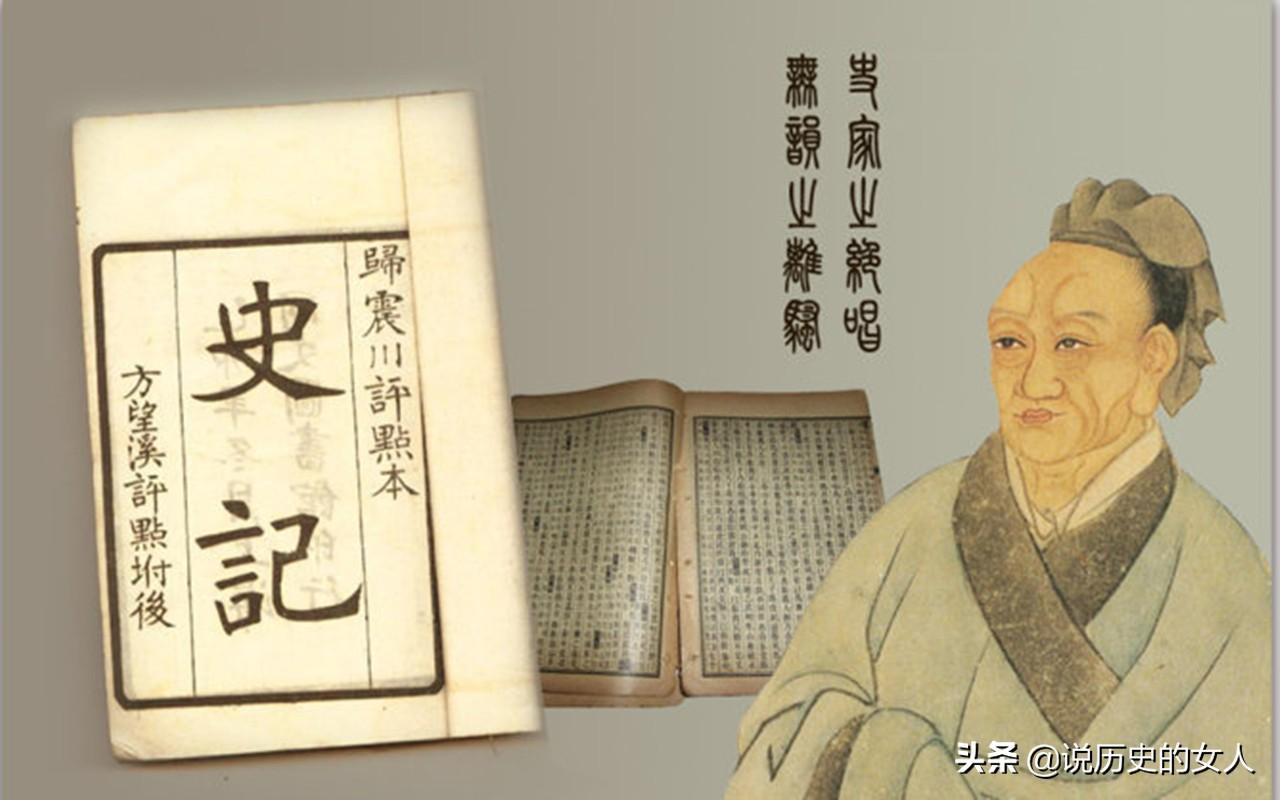 勾踐